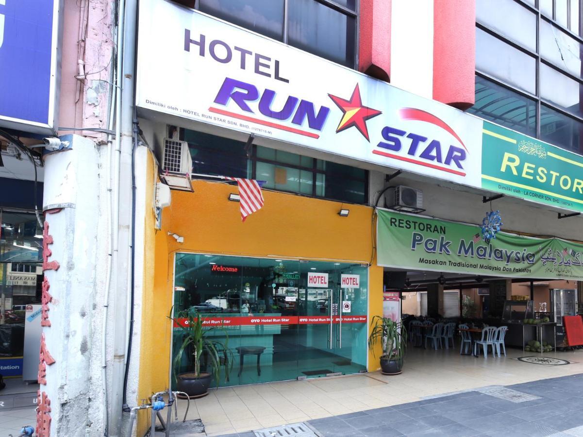 Oyo 805 Hotel Run Star Куала-Лумпур Экстерьер фото